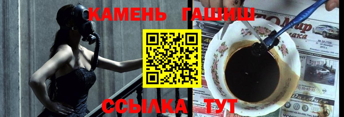 ГАШИШ индика сатива Кимовск