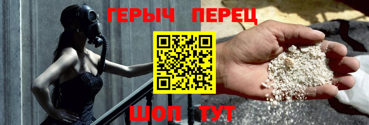 Кимовск  ГЕРОИН афганец  Вход с VPN 