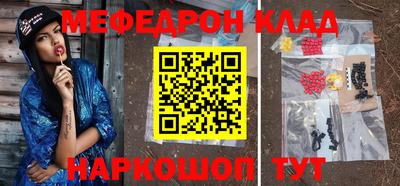 амф Гагарин