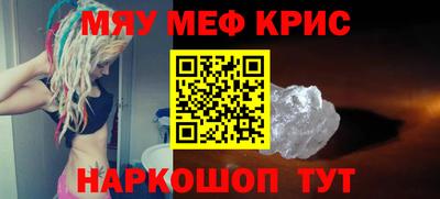 МДМА Гай