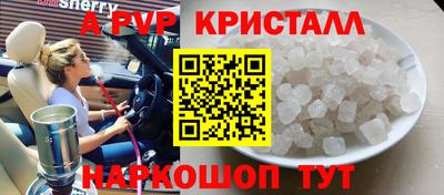амф Гагарин