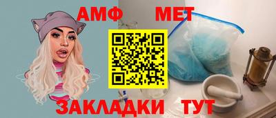 амф Гагарин