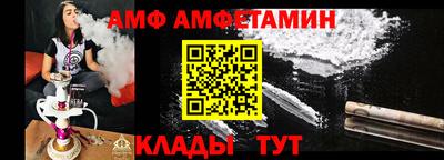 амф Гагарин