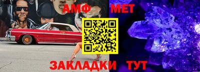 амф Гагарин