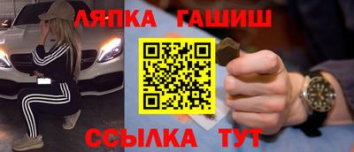 МДМА Гай