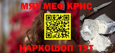 МДМА Гай