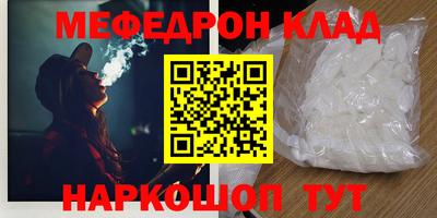 амф Гагарин